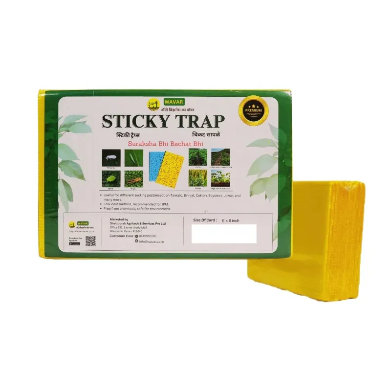 WAVAR A5 Size (6 x 8 Inch) Yellow Sticky Trap (Pack-Bundle of 1)