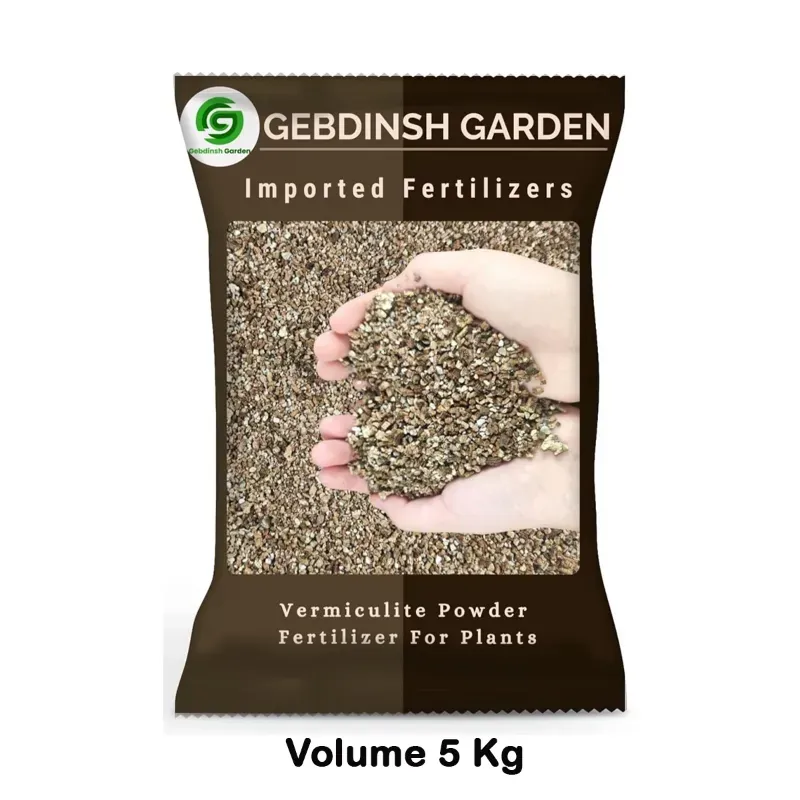 GEBDINSH 5 kg Vermiculite Soil Amendment Seed Germination Aid (1 Pc) for Plant Growth