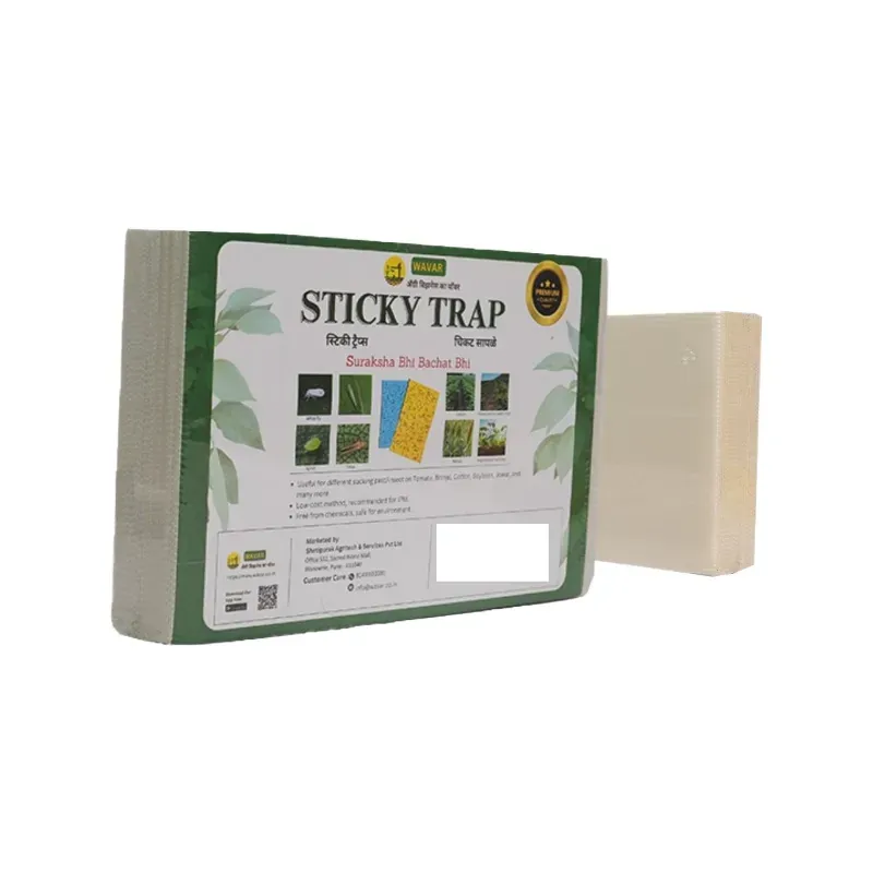 WAVAR A4 Size (12 x 8 Inch) White Sticky Trap (Pack-Bundle of 1)