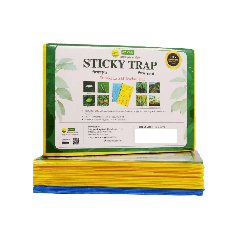 WAVAR A4 Size (12 x 8 Inch) Yellow and Blue Sticky Trap (Pack-Bundle of 1)