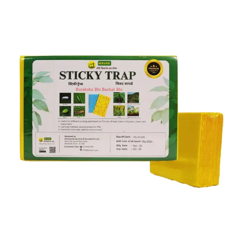 WAVAR A4 Size (12 x 8 Inch) Yellow Sticky Trap (Pack-Bundle of 1)
