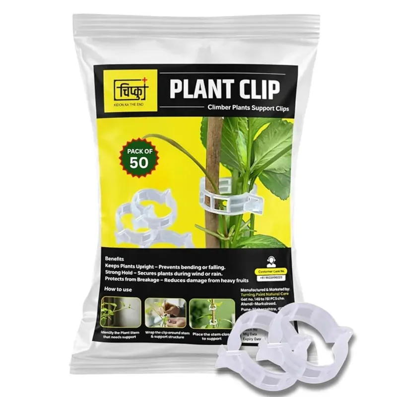 Chipku Plant Support Clips, Helps Plants Grow Upright, Tomato & Vegetable Trellis Clips, Reusable Garden Clip Set (Pack of 50)