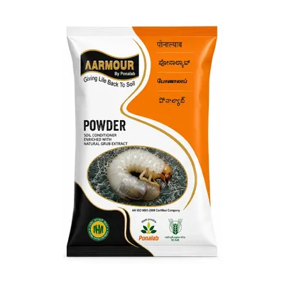 PONALAB AARMOUR (5 kg) EPN Entomopathogenic Nematodes Bio-Pesticide Biological Root Grub Control for Vegetables