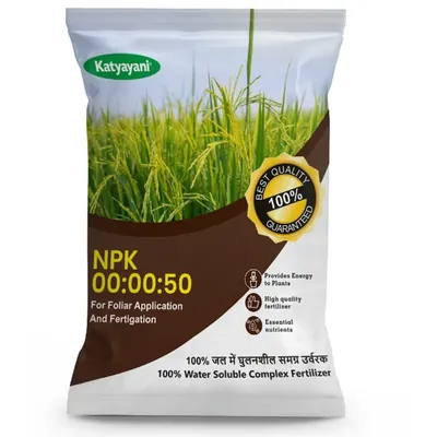 Katyayani Potassium Sulphate, NPK 00-00-50 Fertilizer, 1 kg (Pack-5 x 1 kg)