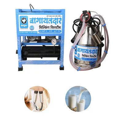 Bagayatdar 25 Litre Single Bucket Milking Machine, 0.5 HP, 150 LPM