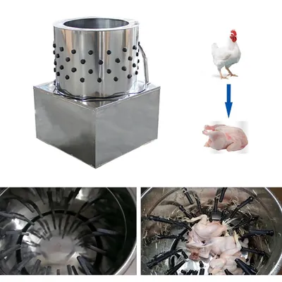 Chicken De-feathering Machine with 0.5 HP Marathon Motor, 3 Kgs Capacity