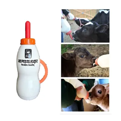 Bagayatdar Cow Drinker of 2.5 Litre Capacity