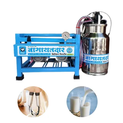 Bagayatdar 1 HP Eco Single Bucket (25 L) Milking Machine With 1 Year Warranty