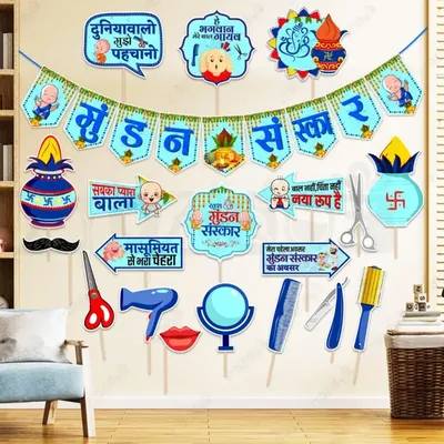 9, 18 Kit of Blue Hindi Mundan Sanskar Banner & Photo Booth Props, 20pcs in 1 Pack for Baby First Haircut (Pack-3 pcs) (Pack of 3)