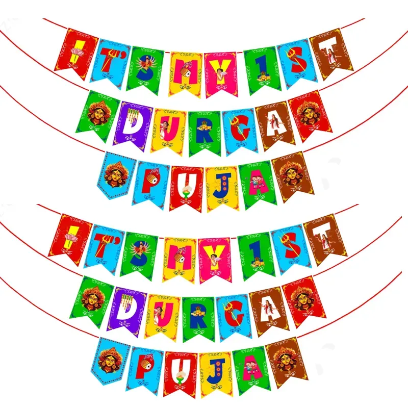 Pack of 2 InchIt's My 1st Durga Puja" Paper Banner, Wall Hanging Banner for Hindu Festival Party Decorations