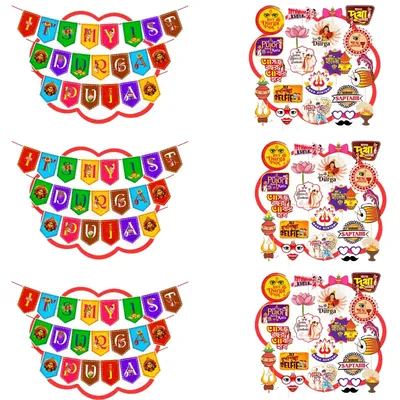 24pcs "It's My 1st Durga Puja" Items Combo, Wall Hanging Banner & Photo Booth Props for Hindu Festival Party (Pack of 3)