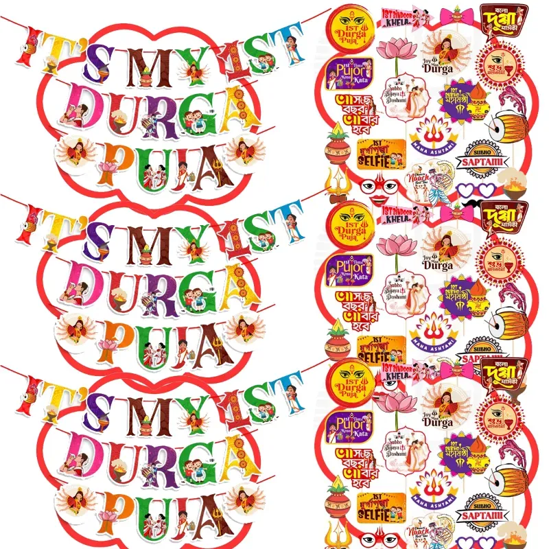 24pcs "It's My 1st Durga Puja" Decoration Items Combo, Wall Hanging Banner for Hindu Festival Party (Pack of 3)