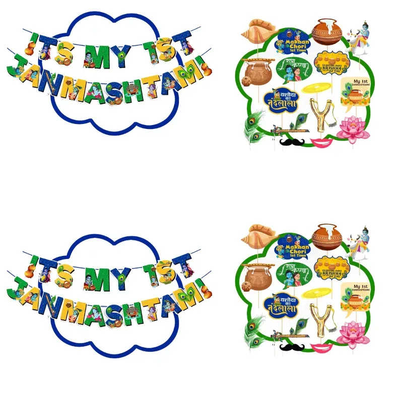 16 Pcs ITS My 1ST Janmashtami Photo Booth Props with 1 Set Paper Banner (ITS My 1ST Janmashtami) (Pack of 2)