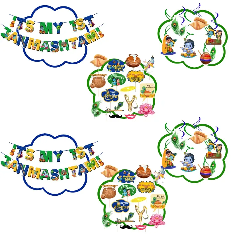 23 Pcs ITS My 1ST Janmashtami Festival Decorations Combo- Items Included Banner, Swirls & Photobooth Props (Pack of 2)