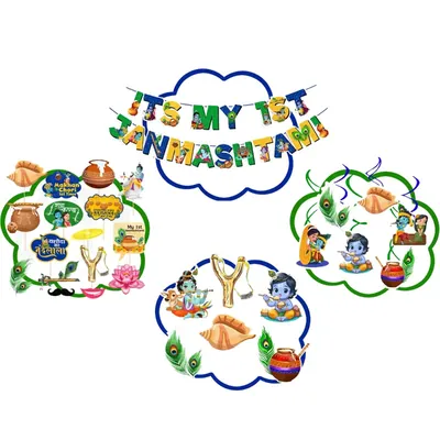 29 Pcs My 1ST Janmashtami Combo Set, Swirls Hangings, Paper Banner, Photobooth Props & Cardstock Outcut (Pack of 2)