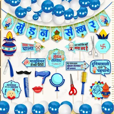 9, 18 Blue Mundan Sanskar Party Decor Kit Pre-Assembled Props Metallic Balloons Banner, 45Pcs in a Pack (Pack-3 pcs) (Pack of 3)