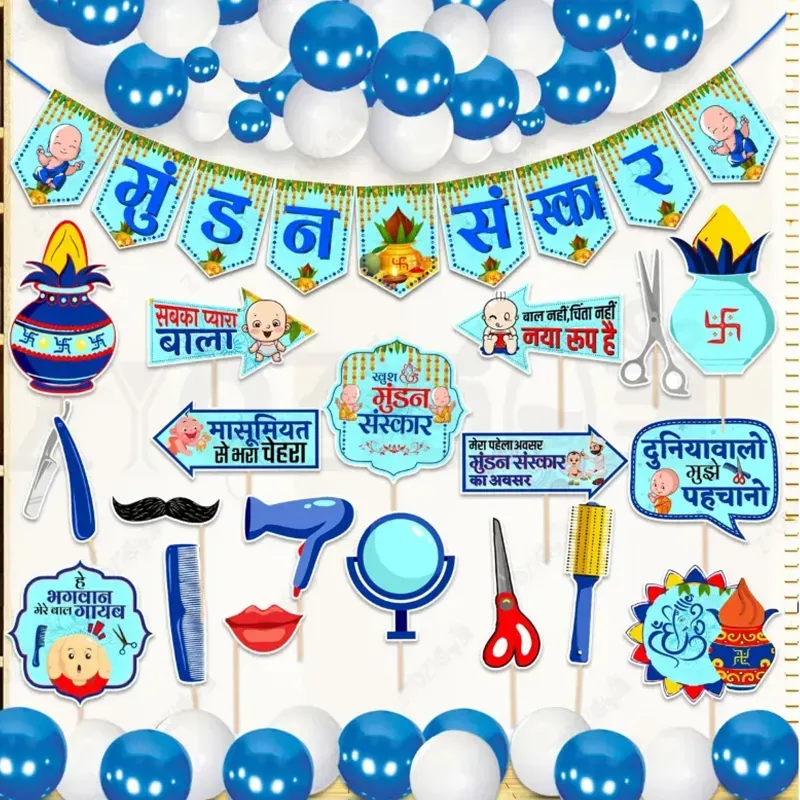 9, 18 Blue Mundan Sanskar Party Decor Kit Pre-Assembled Props Metallic Balloons Banner, 45Pcs in a Pack (Pack-3 pcs) (Pack of 3)