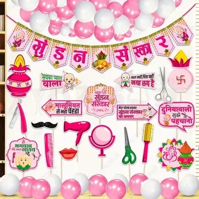 9, 18 Pink Mundan Sanskar Party Decor Kit Pre-Assembled Props Metallic Balloons Banner 45Pcs in a Pack (Pack-3 pcs) (Pack of 3)