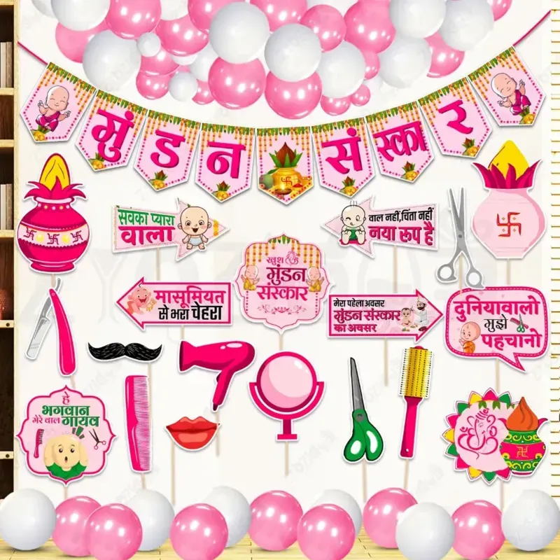 9, 18 Pink Mundan Sanskar Party Decor Kit Pre-Assembled Props Metallic Balloons Banner 45Pcs in a Pack (Pack-3 pcs) (Pack of 3)