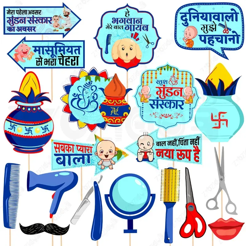 (Pack of 3), 19 Pcs Blue Mundan Sanskar Hindi Photo Booth Props Kit Pre-Assembled 300 GSM Cardstock Décor