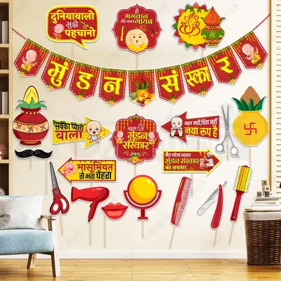 (Pack of 3), 20 Pcs Kit Mundan Sanskar Red Yellow Hindi Font Decor Kit Baby First Haircut Props Banner