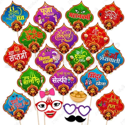 (Pack of 3), Navratri 22 Pcs Hindi Photo Booth Props Kit Pre-Assembled Wooden Sticks Festive Party Decor