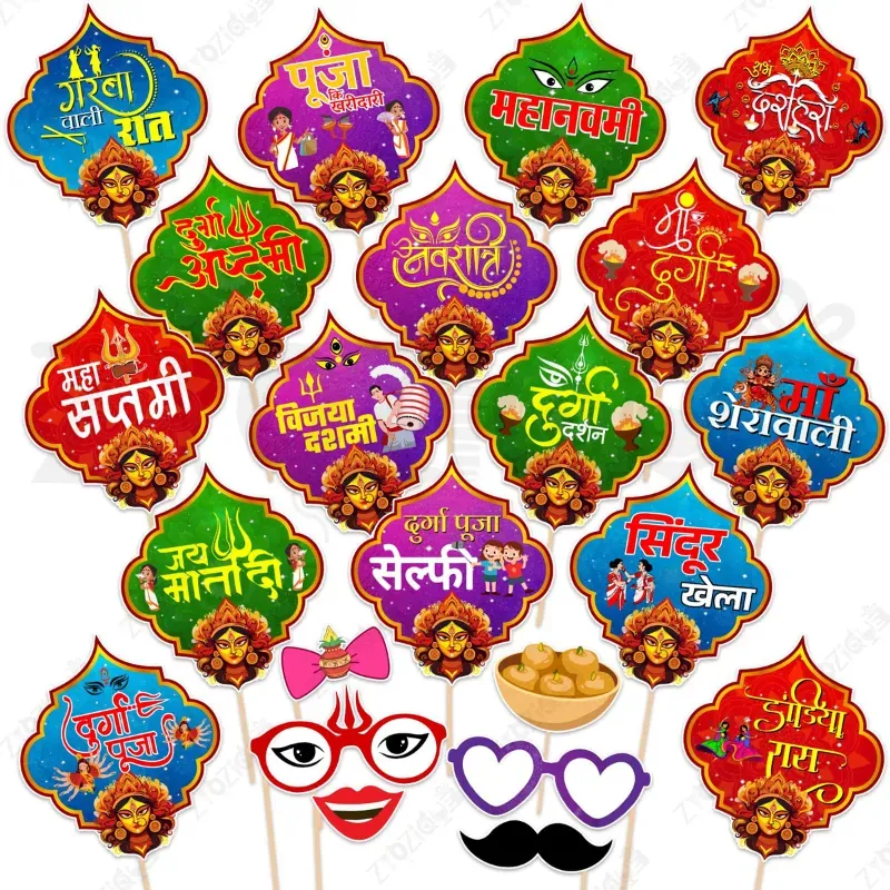 (Pack of 3), Navratri 22 Pcs Hindi Photo Booth Props Kit Pre-Assembled Wooden Sticks Festive Party Decor
