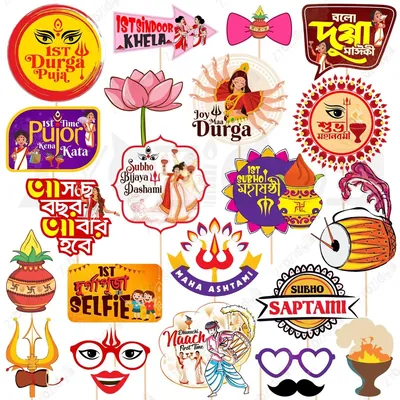 23pcs Durga Puja Items Combo, Photo Booth Props for Hindu Festival Party (Pack of 3)