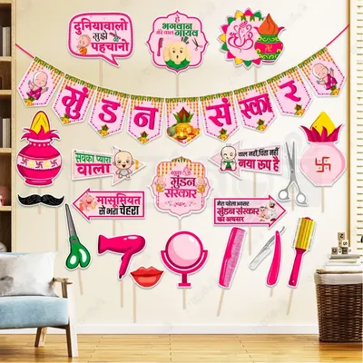 (Pack of 3), 20 pcs Kit of Party Decor Pink Hindi Mundan Ceremony Decoration Kit