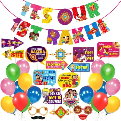 43 Pcs "Its Our 1st Rakhi" Paper Banner, PhotoBooth Props & Balloons for Newborn Sibling Raksha Bandhan (Pack of 2)