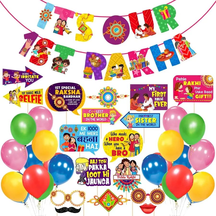 43 Pcs "Its Our 1st Rakhi" Paper Banner, PhotoBooth Props & Balloons for Newborn Sibling Raksha Bandhan (Pack of 2)