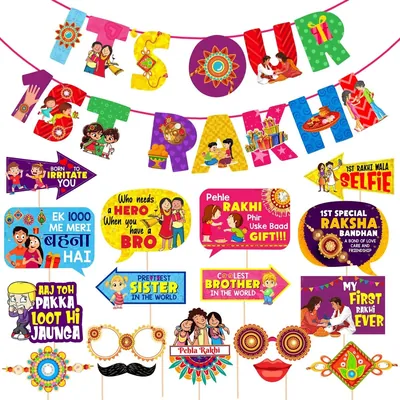 18 Pcs "It's Our 1st Rakhi" Paper Banner & PhotoBooth Props for Newborn Sibling Raksha Bandhan (Pack of 2)