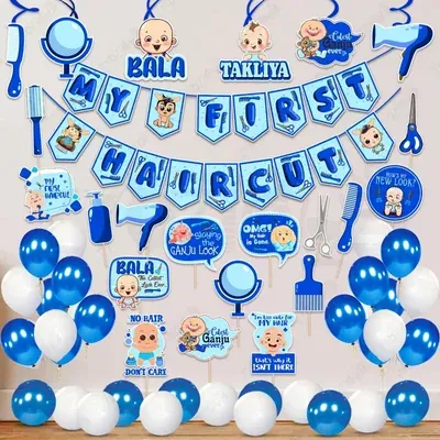 48 Pcs First Hair Cut Blue Mundan Decor Kit Paper Banner With Metallic Balloons & Photo Props (Pack Of 3)