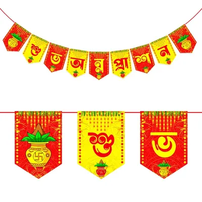 Annaprashan Bengali Paper Banner Set of 3 Shubh Annaprashan Red Golden Baby Rice Ceremony Wall Banner Decoration PC300